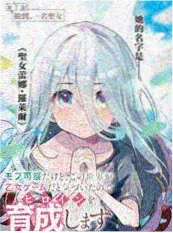 三分钟心动 短剧海报